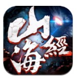 山海经异兽图