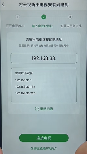 野草助手手机版