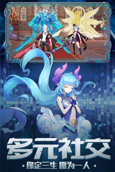 契约轮回
