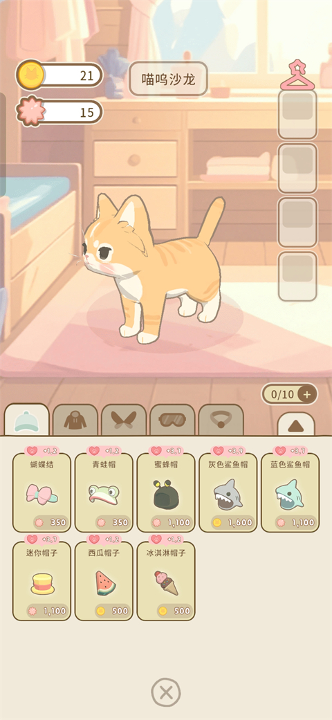 窗外猫