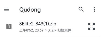 winlator bionic模拟器