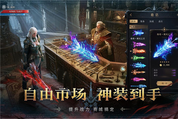 猎魔永恒v1.0.0(3)