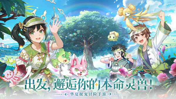 东煌纪v2.300(1)