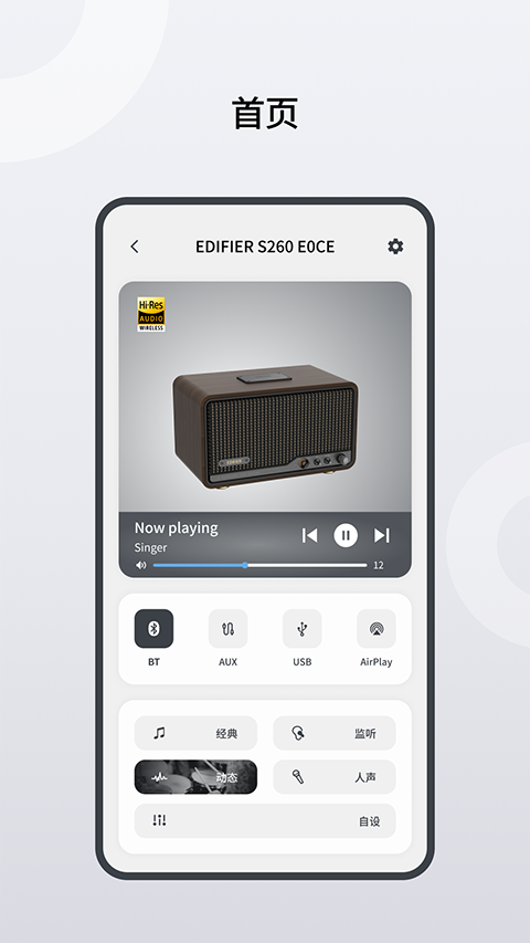 漫乐家appv1.0.0(4)
