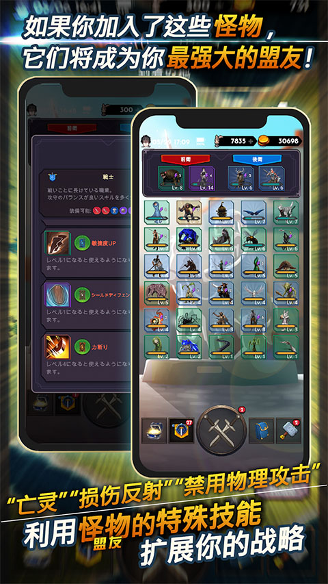 失落的世界游戏v4.1.5(4)