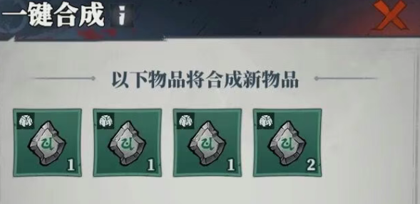 无限轮回
