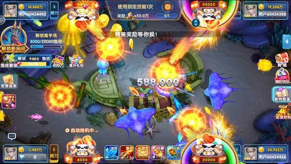 鱼丸斗地主官方正版v10.3.46.4.0(4)