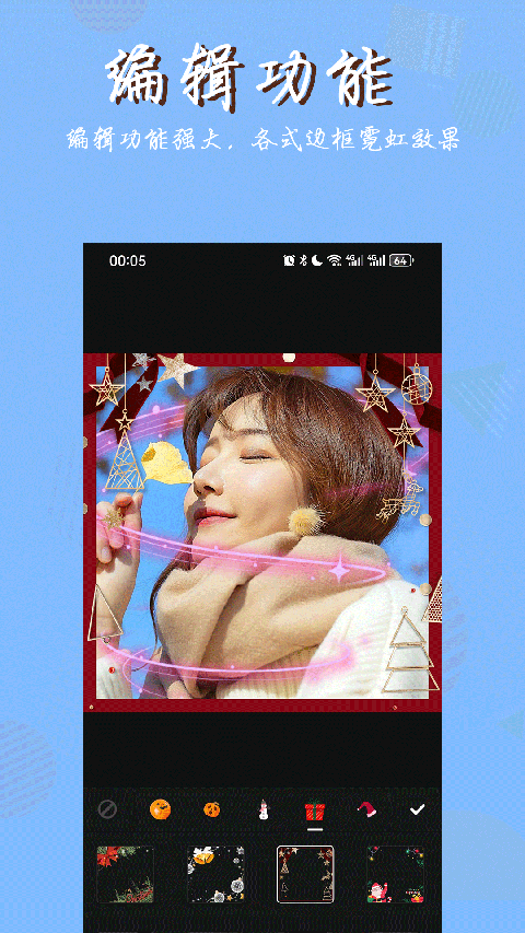 照片拼图师appv2.5.4(4)