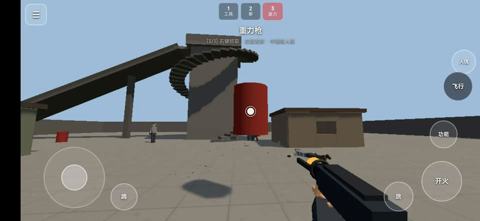 ragdollboxv1.4.5(3)