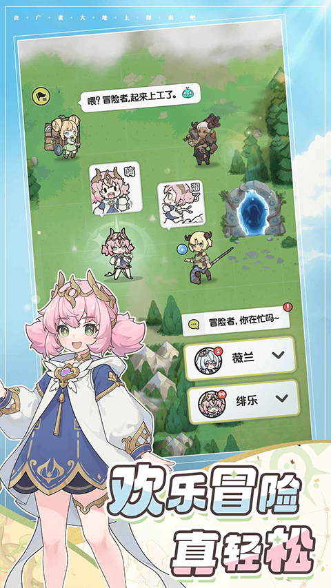 杖剑传说苹果版v1.0.27(3)