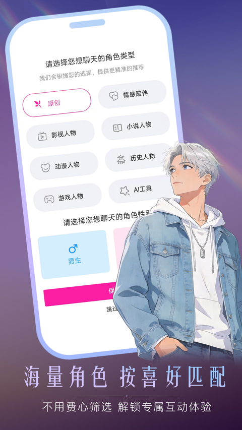 灵兮伴侣app(2)