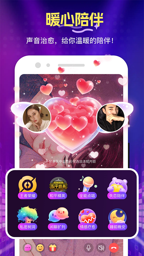 花选appv1.4.4.0(4)