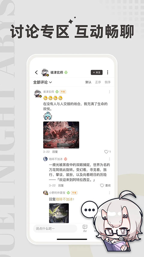 皎皎角appv1.2.2(3)