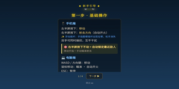 痛扁山海v1.0(2)