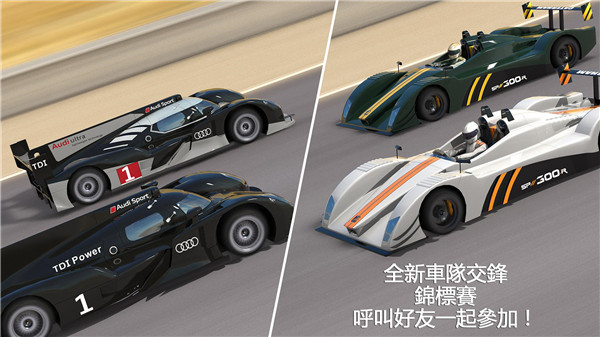 GT赛车2手机版v1.6.1c(4)