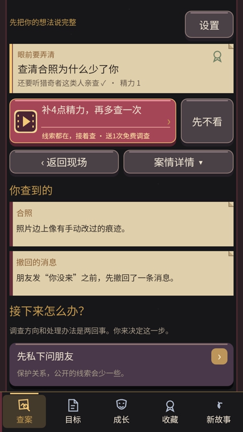 16个我