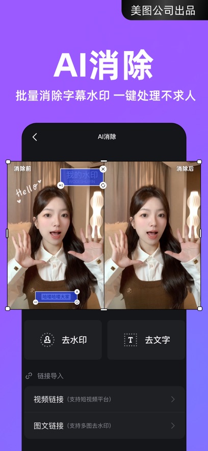 开拍app苹果版v4.0.80(4)
