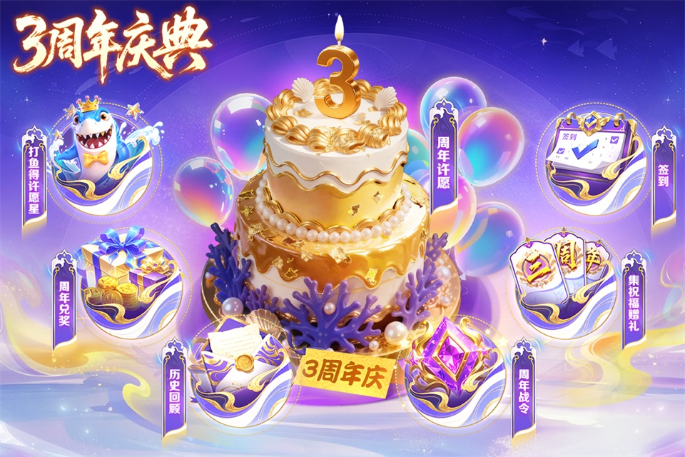 乐鸿捕鱼v1.7.12(2)