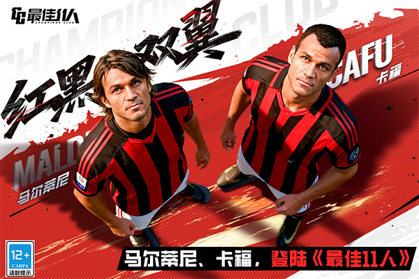 最佳11人苹果版v6.5.22(1)