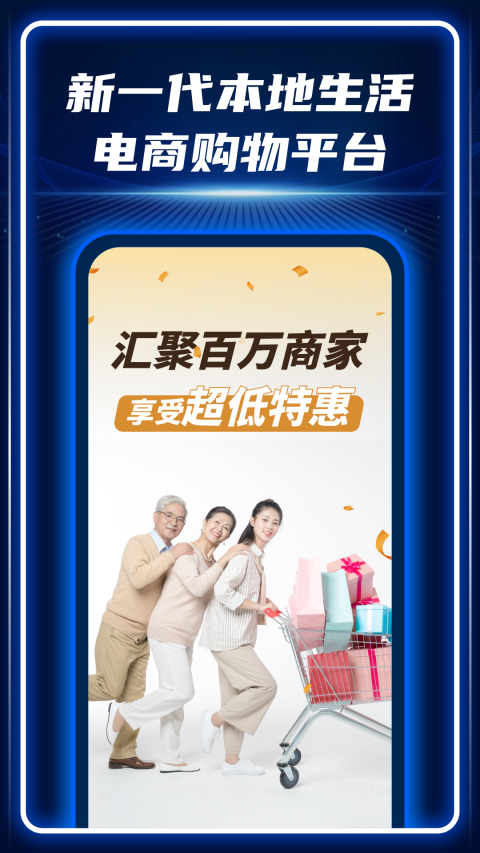 AC生活官方版v4.2.2.11282148(3)