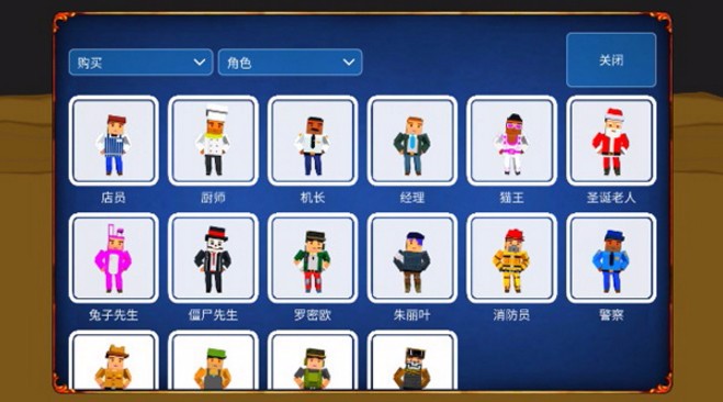 僵尸来了