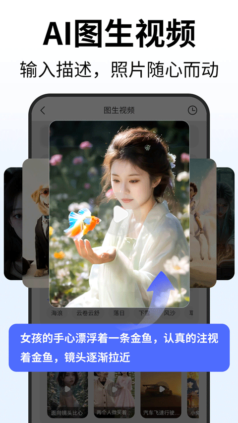 deep人工智能aiv1.3.4(3)