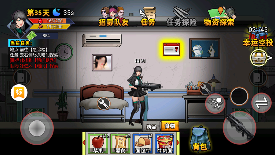 爆弹轰僵游戏