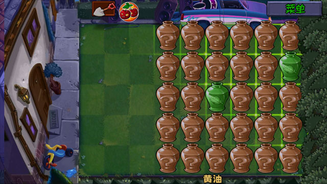 植物大战僵尸无名版手机版v0.0.2(1)
