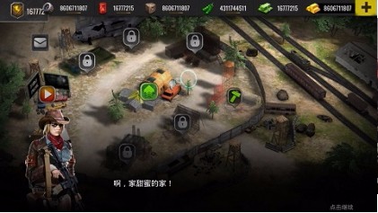 僵尸生存射击游戏