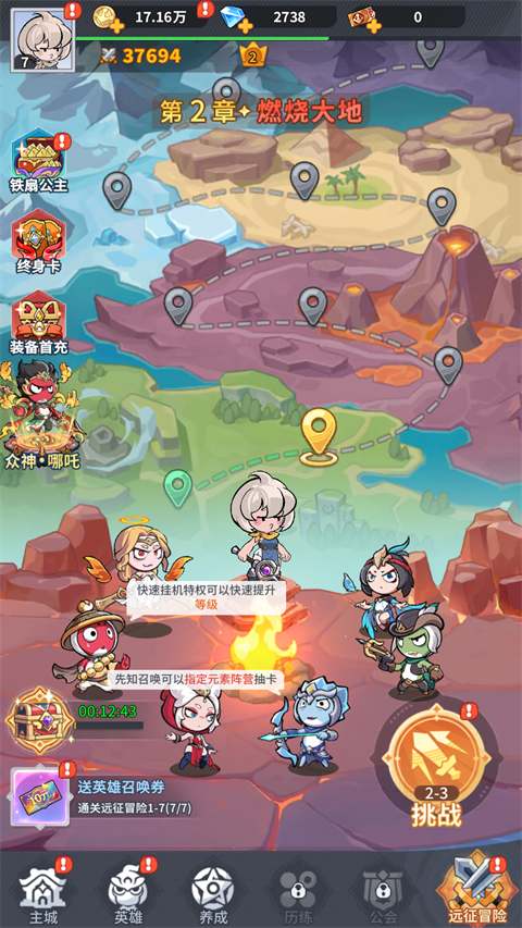 不可思议的刀剑与魔法0.1折版