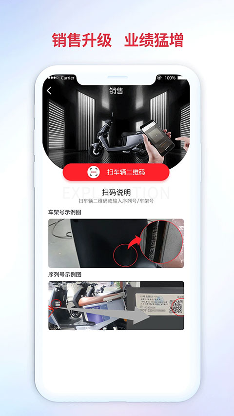 铃导者appv3.3.8.00(4)
