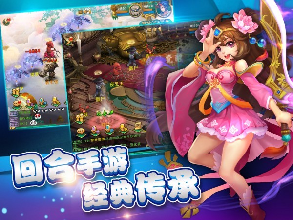 梦幻逍遥v3.0.5(4)