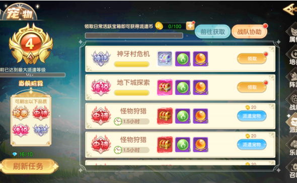 文明与众神(0.05折送至尊特权)