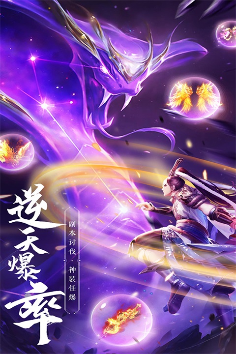 绝世武林v1.8.1416(2)