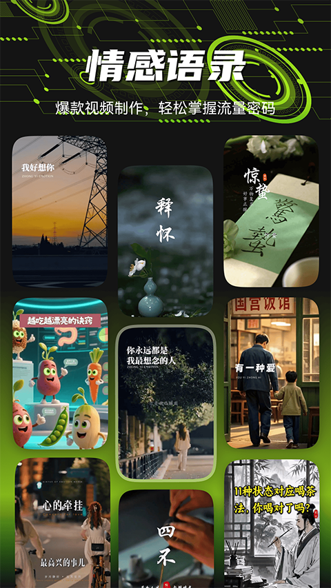 爆剪牛appv3.6.6(1)