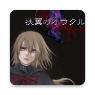 被囚禁的神秘少女