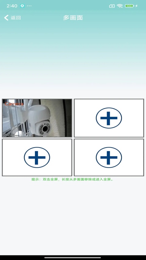 HDWiFiCamPro官方版v10.3(3)