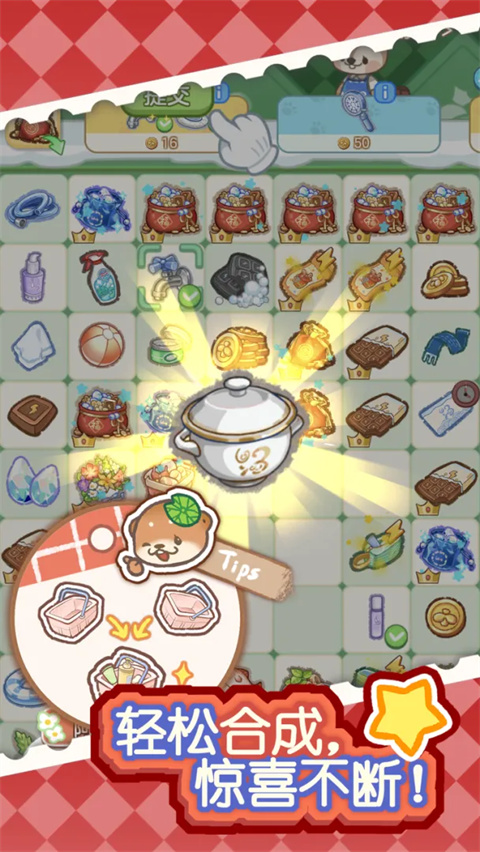 狸狸汤泉v1.9.2(2)