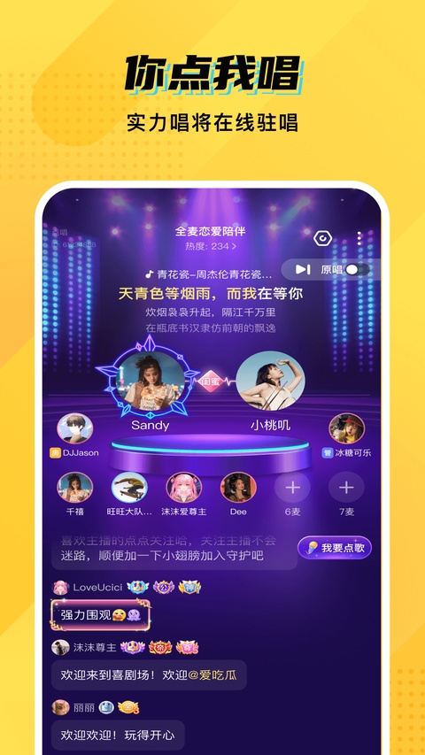 CM语音Appv8.16.0(2)