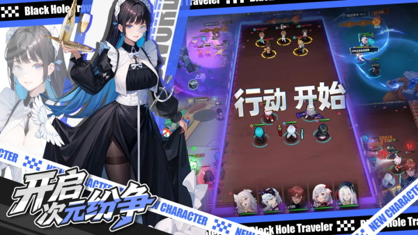 来自黑洞的旅人v2.0.1(3)