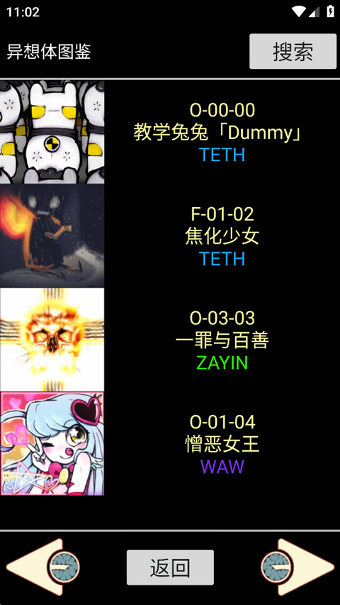 脑叶公司中央数据库v1.0.0(3)