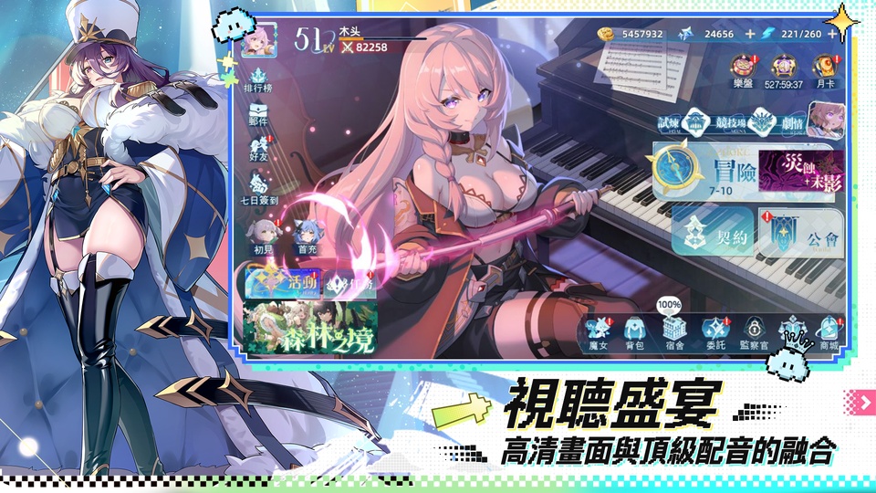 约定之日v1.0.177(4)