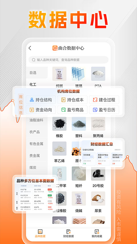 曲合appv4.12.0(3)
