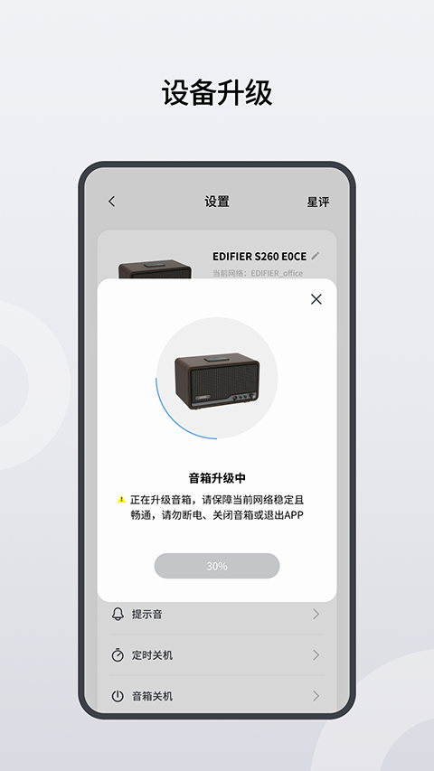 漫乐家appv1.0.0(3)