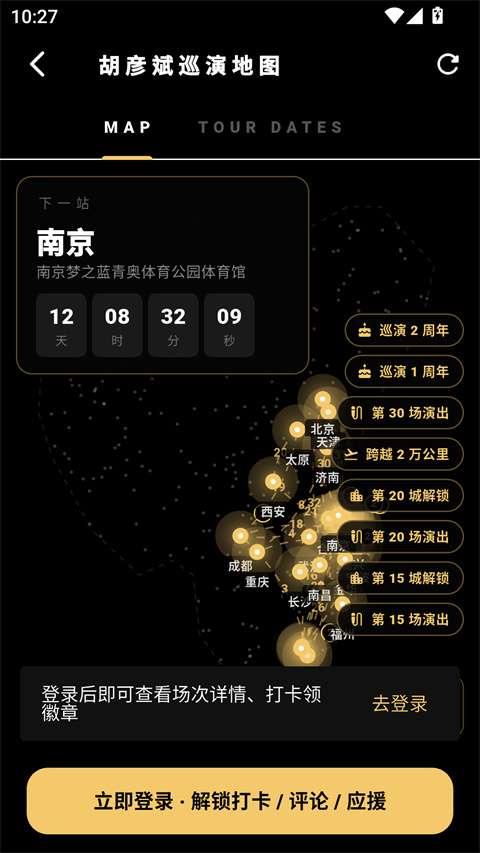 彦火appv1.0.1(2)