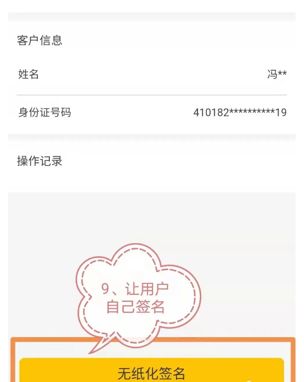 联通公众App