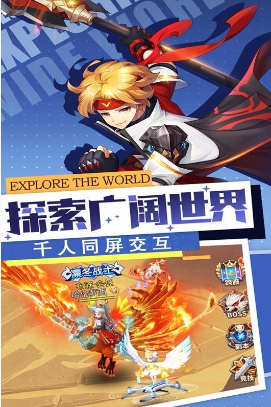 勇士法则
