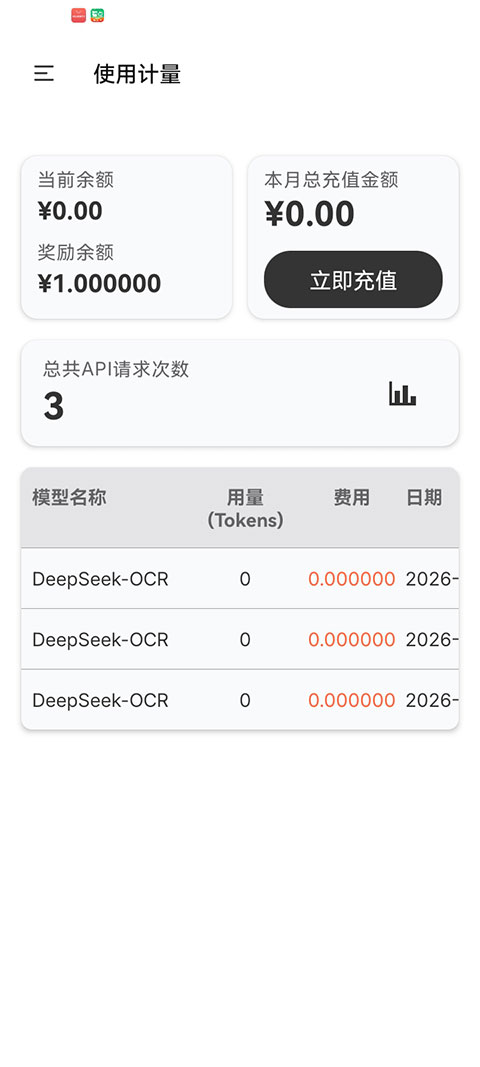 算纽appv1.0.0(4)