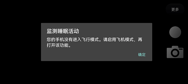 ToF查看器appv0.9.2(3)