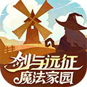 剑与远征启程苹果版
